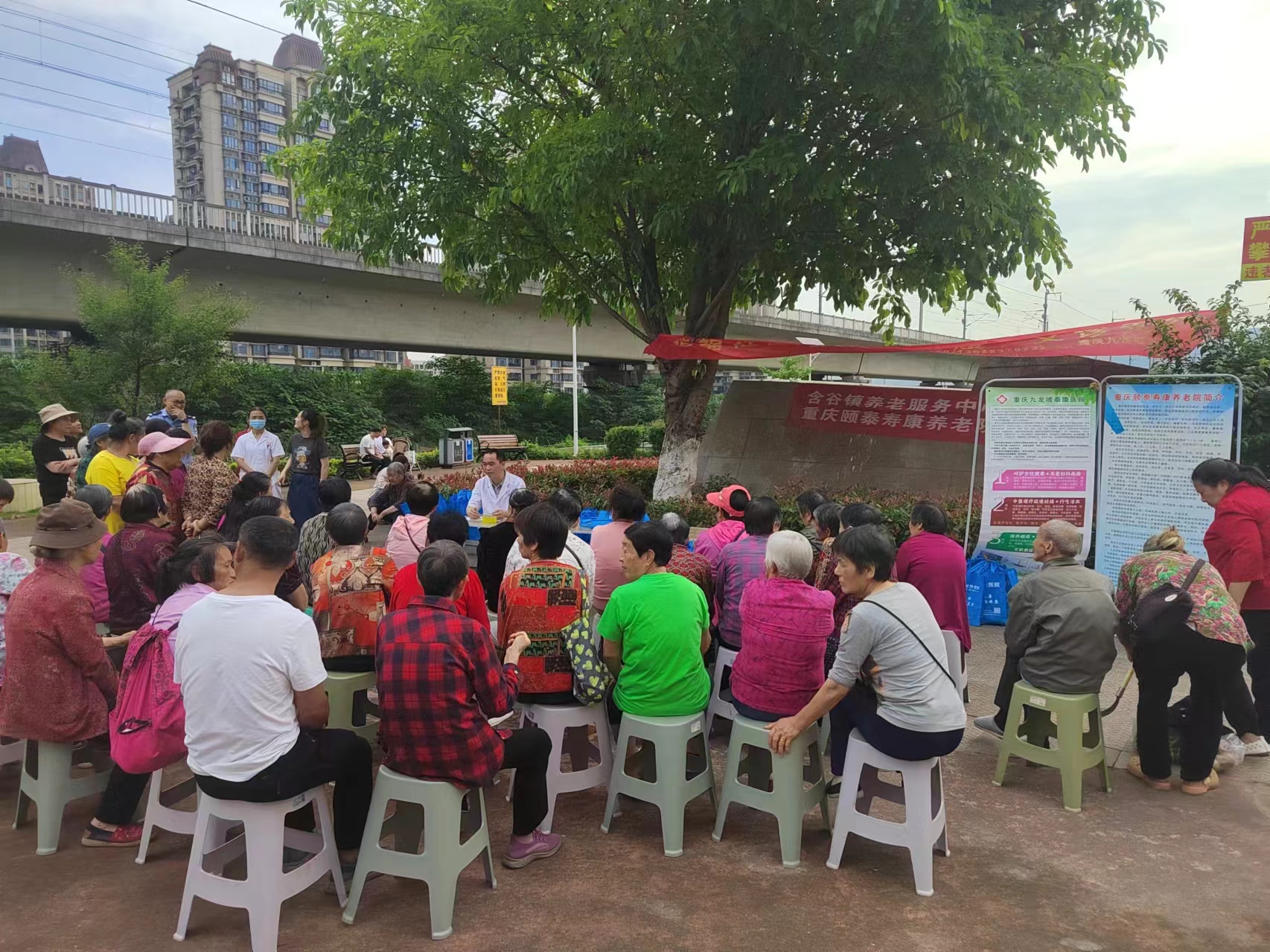 关爱老人、、尊老敬老